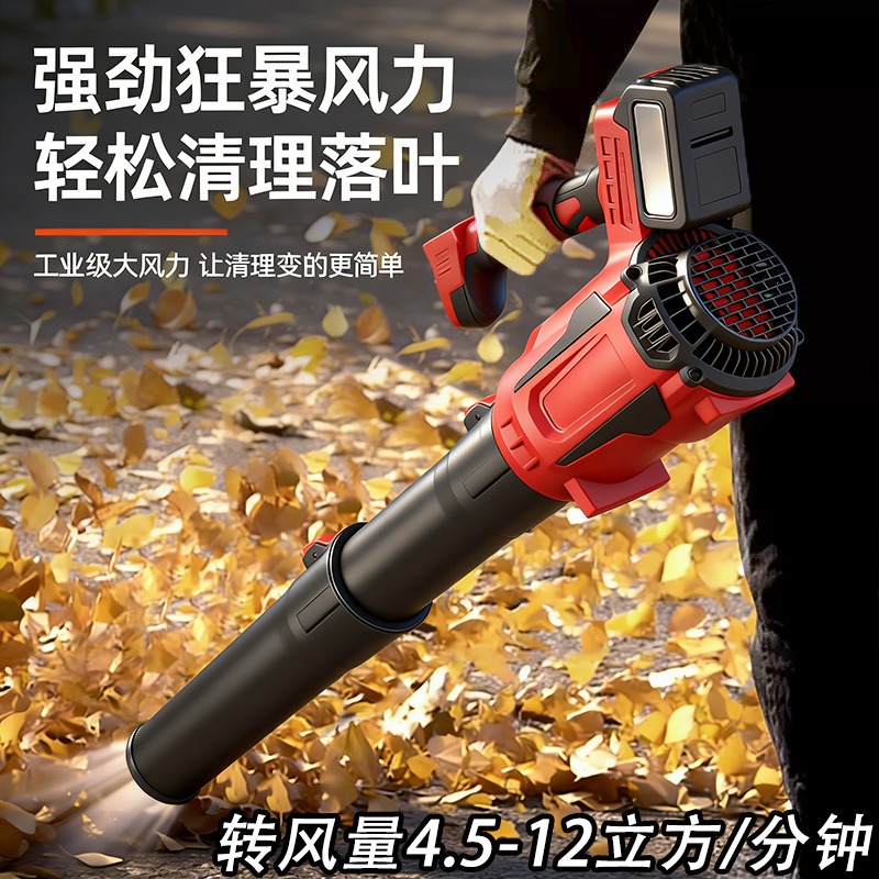 Soprador de Folhas Industrial  - Outdoor Power Tool Kit avaliação e preço